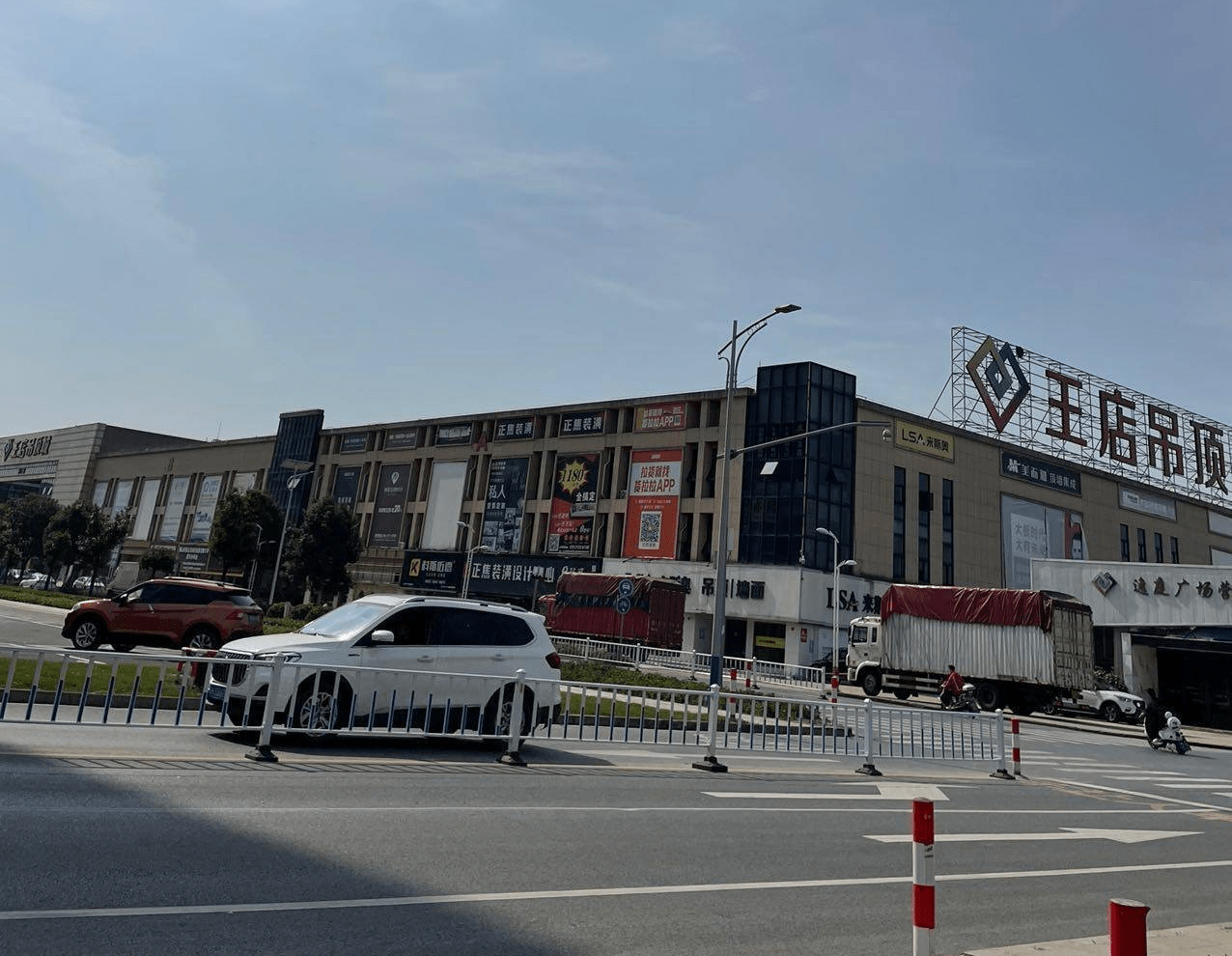 嘉兴王店紫金国际美食街