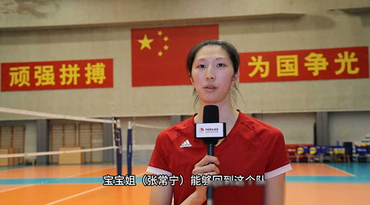 原创吴梦洁力挺张常宁回归携手并进奥运大名单竞争与合作并存