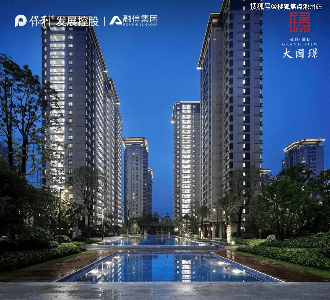 阜阳保利大国璟