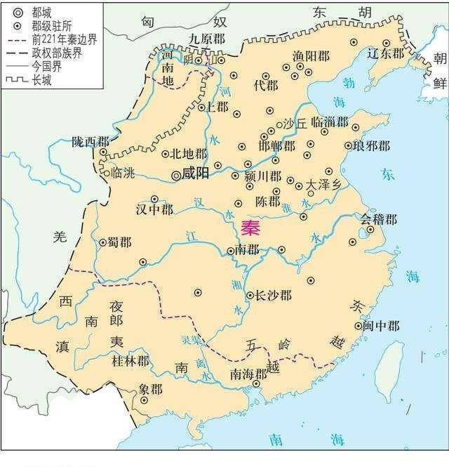 秦朝后面是什么朝代图片