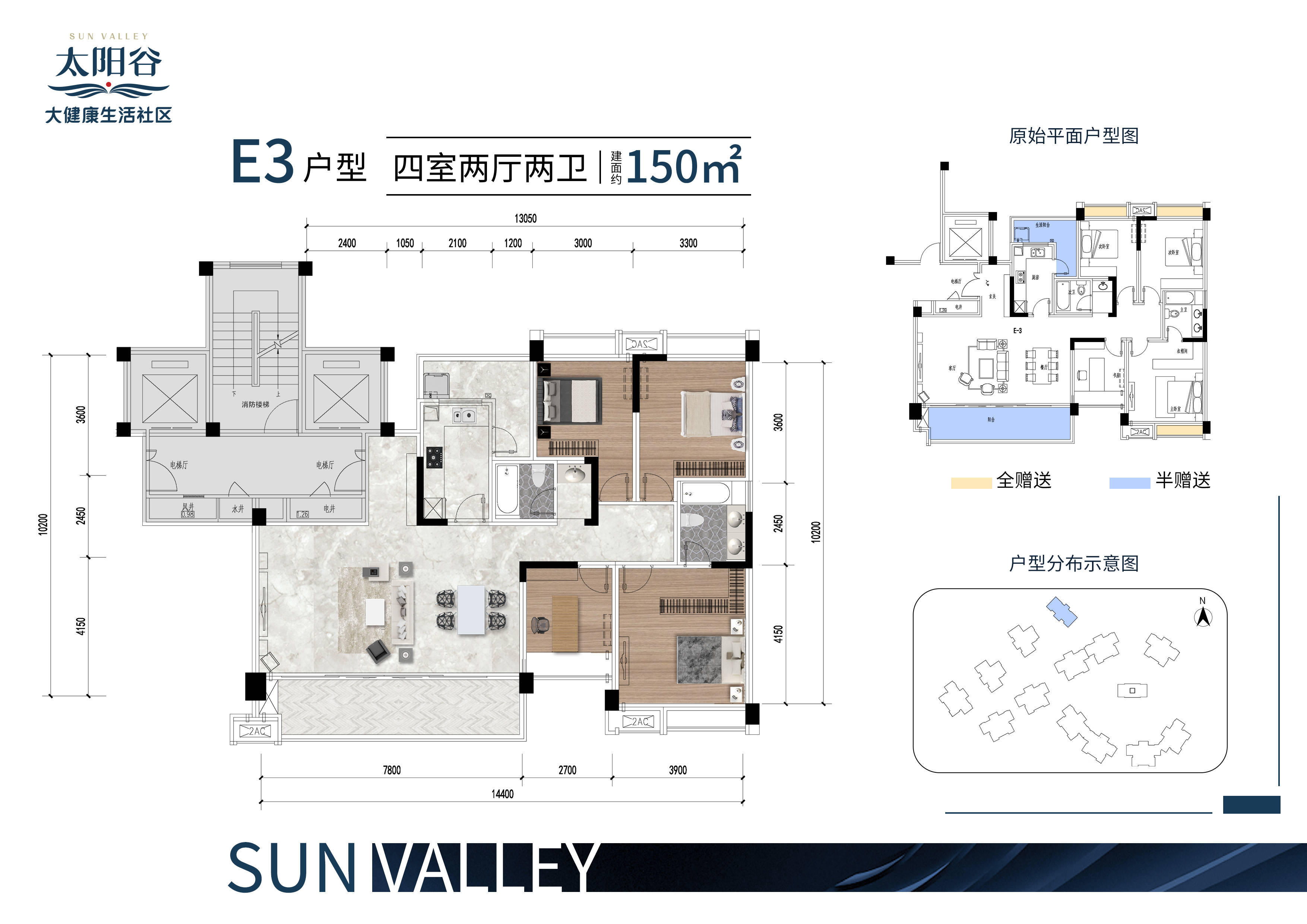 贵阳市