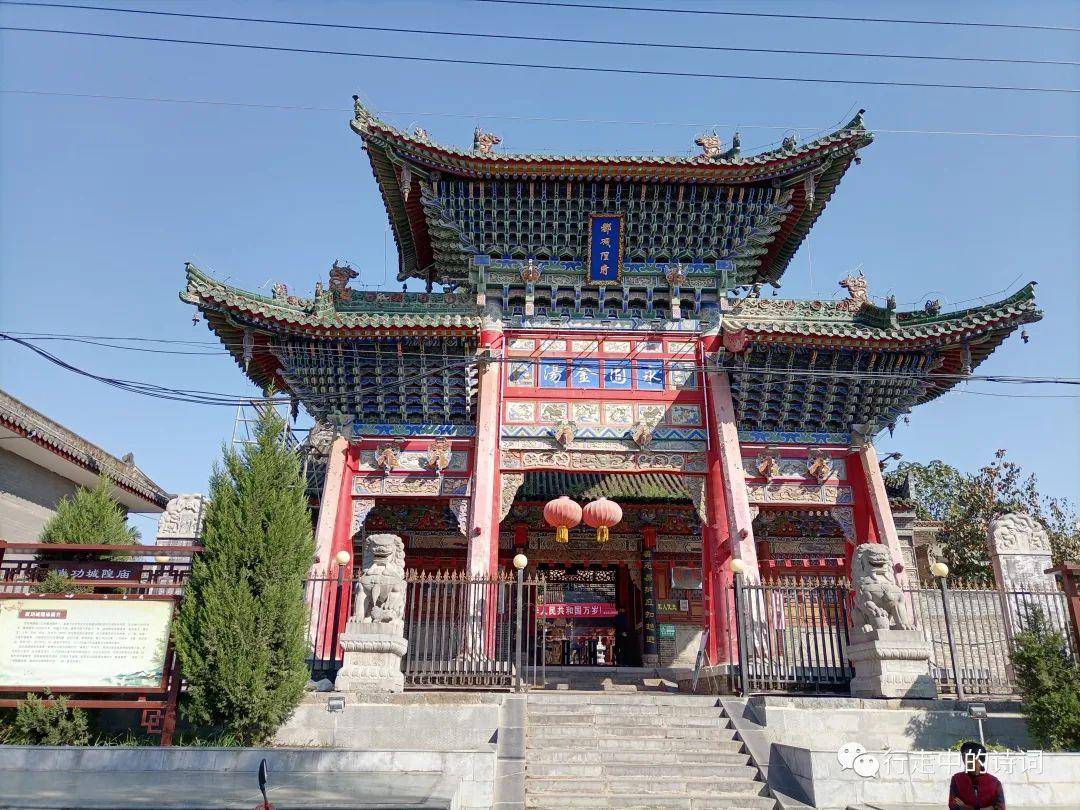 文化三秦武功县半日游散记