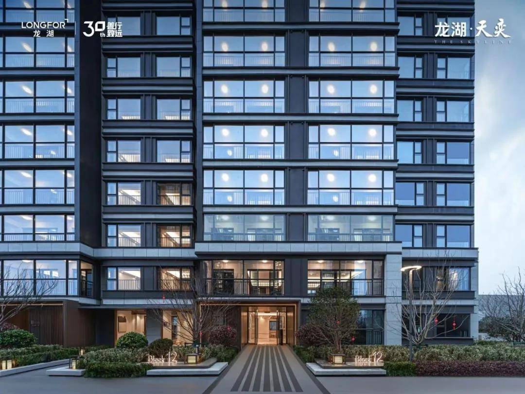 龙湖天奕售楼中心盐城龙湖天奕首页网站丨龙湖天奕欢迎您丨龙湖天奕