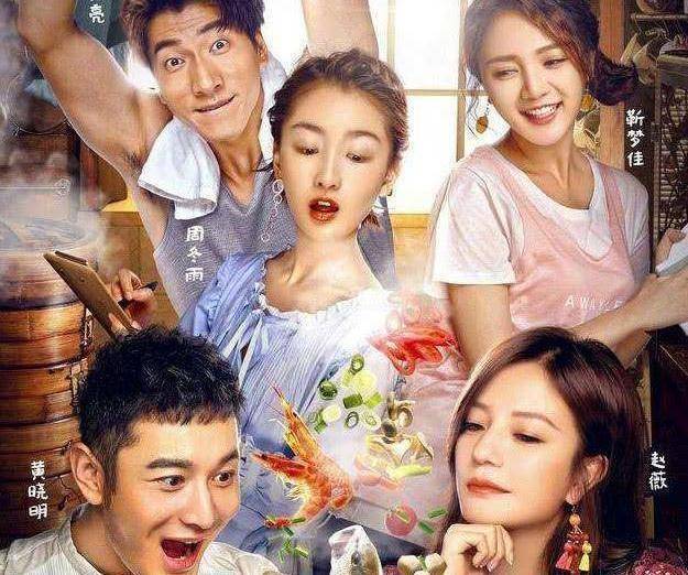 原创冲突融合与自新从中餐厅看我国综艺真人秀节目的守正出奇