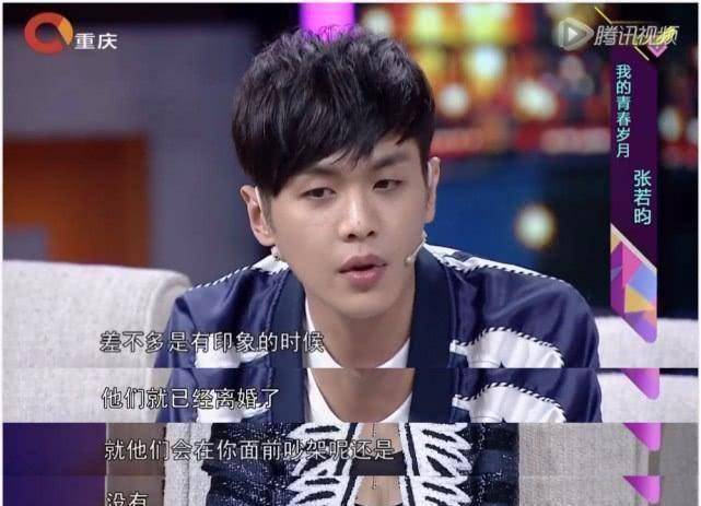 张若昀_张健_唐艺昕