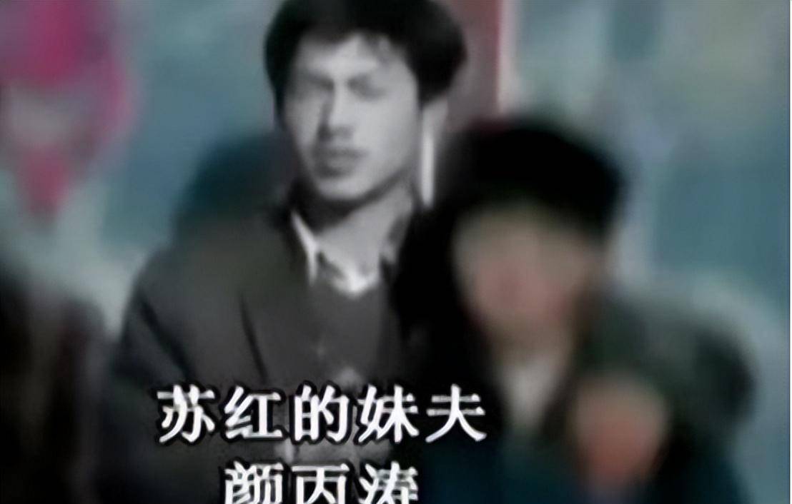 黑龙江农妇连杀4人藏尸自家菜窖,11年无人发现,2012年执行死刑_苏红