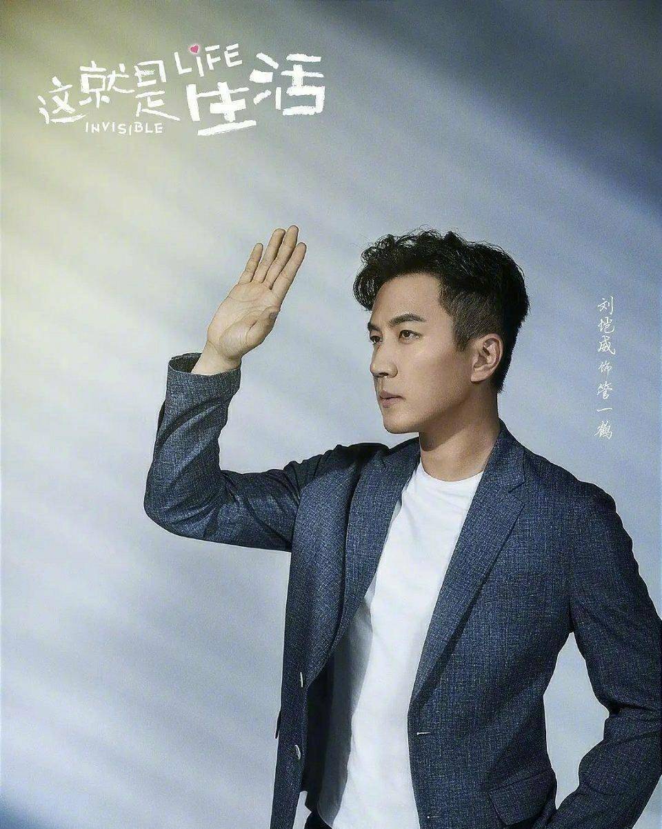 刘恺威新剧即将定档看到女角人选后cp感简直爆棚一看收视率就稳了