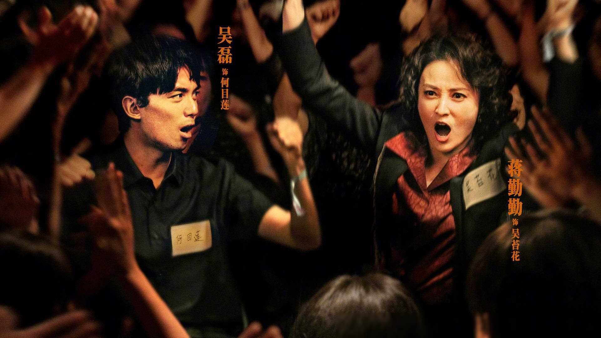 故事讲述了演员因意外失忆而将电影中的反派设定当成了自己的真实身份