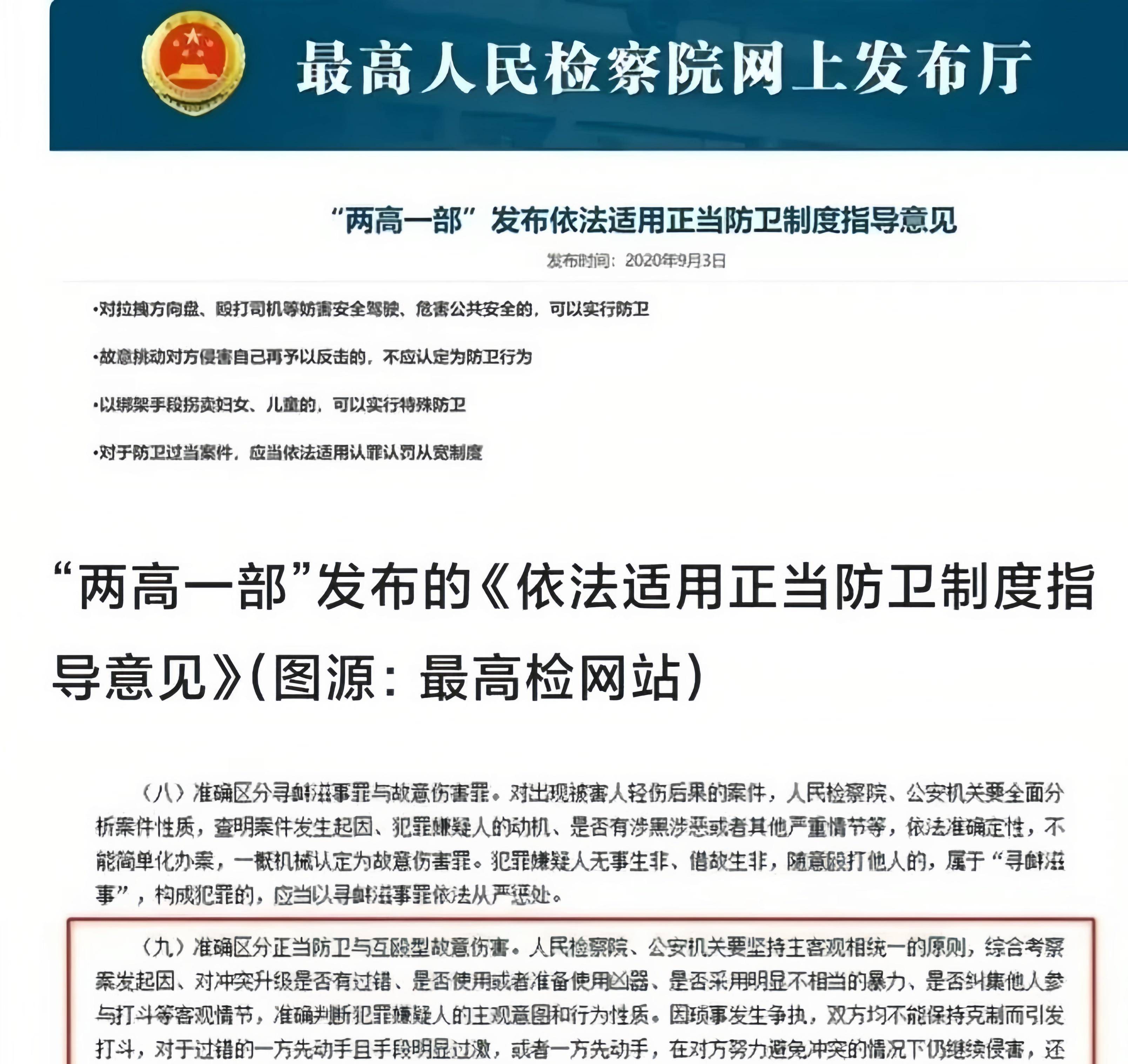 原创高铁掌掴事件罗翔发声句句说到大家心坎里引全网怒赞