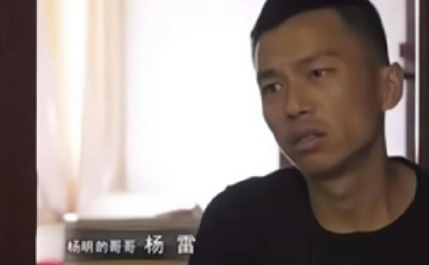 2005年,四川15岁学生被宣告死亡,父母获赔31万,11年后意外归来_杨云