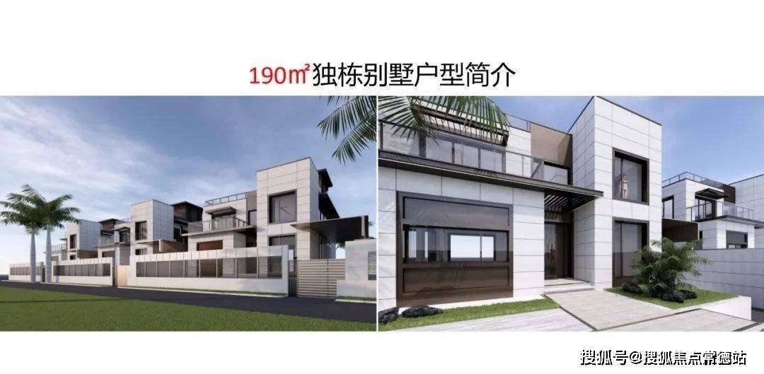 九洲保利天和售楼处珠海首页网站丨九洲保利天和楼盘详情价格户型地址
