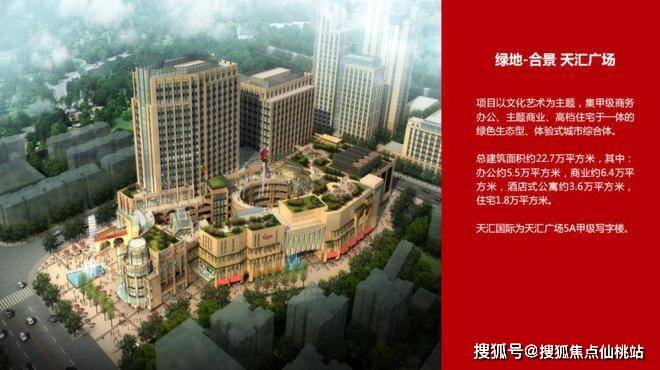 上海普陀高尚领域均价单价房价售价