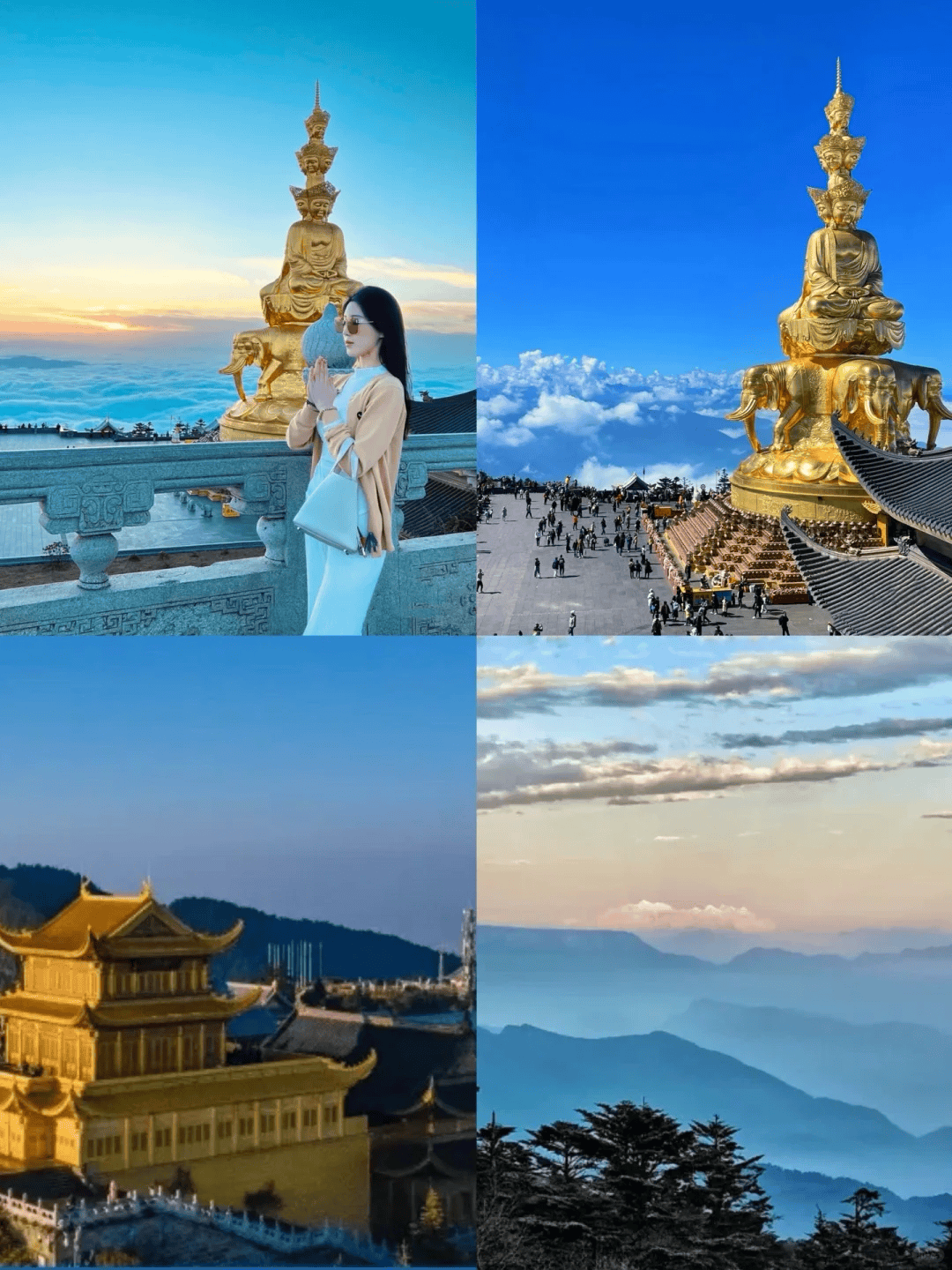 四川旅游5天多少钱合适,省钱快来看这篇_景点_成都_九寨沟