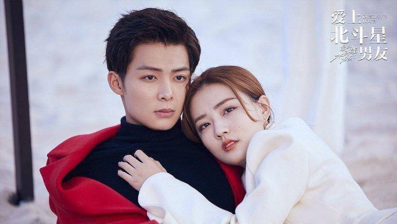 徐璐近几年出演《海上牧云记》,《天衣无缝》,《爱上北斗星男友》