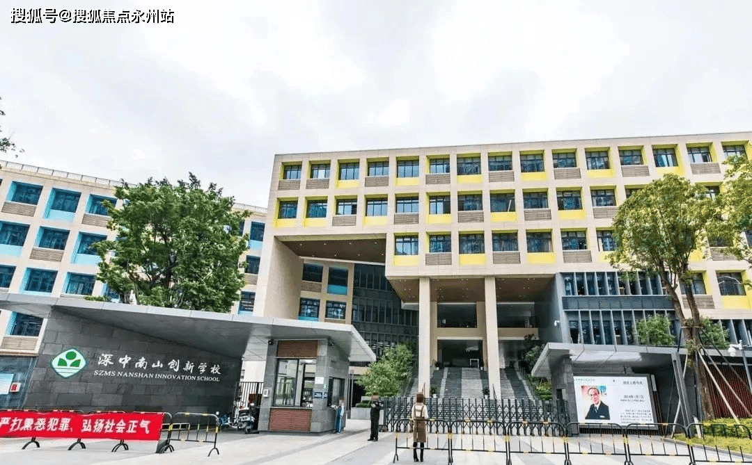 丹华公馆深圳南山丹华公馆楼盘详情房价户型图
