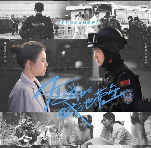 也许这就是白敬亭所赋予的"特殊意义",为最佳荧幕情侣配上最华丽的