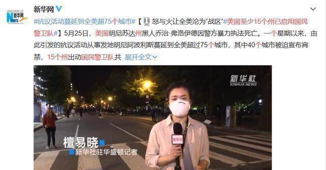 原创霸占热搜的某国被这部美剧讽刺太太太好笑了