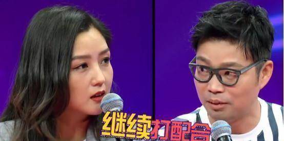 某综艺王迅怒怼何洁,真以为他生气了!_赵英俊_好朋友_个人