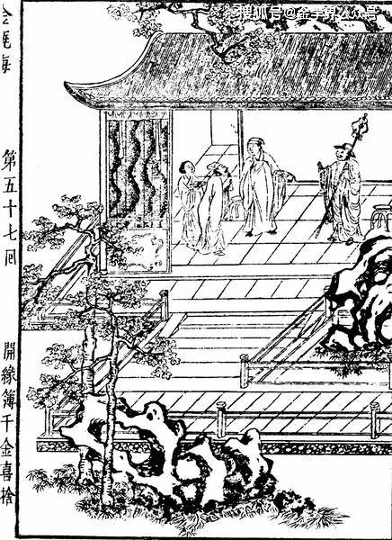 【专栏】陈东有│ 西门公子(第十三回)_银子_金莲_王六儿