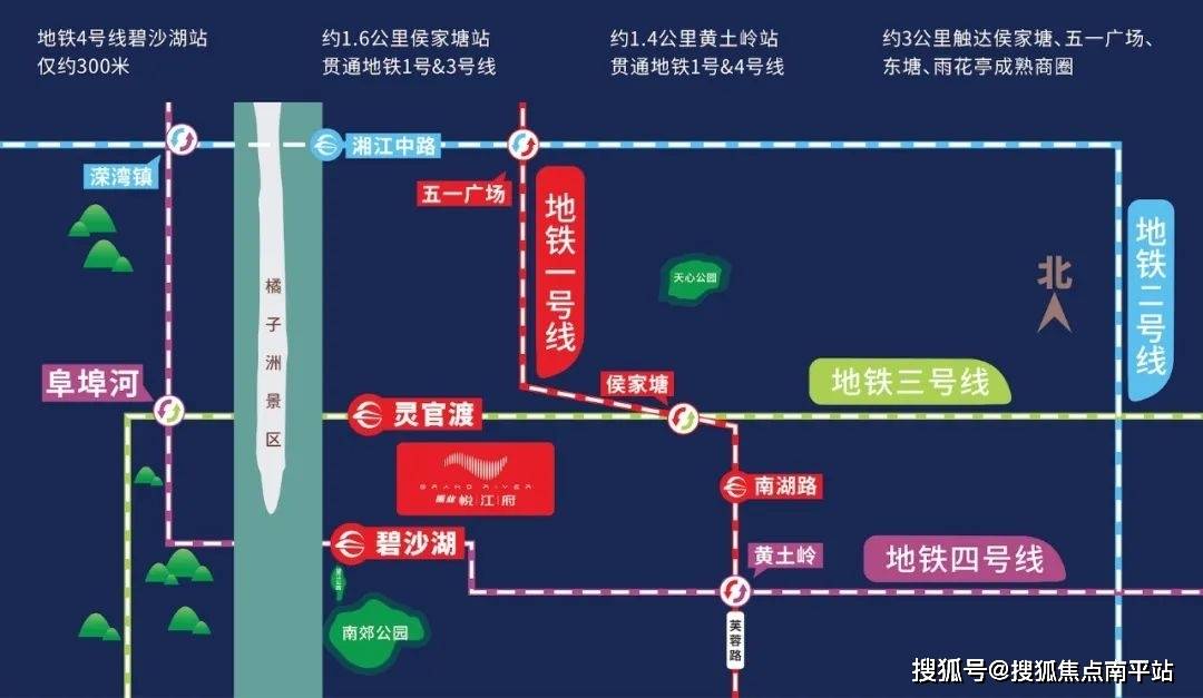 6公里范围内,还有两大地铁换乘站——侯家塘站,黄土岭站,齐聚地铁1,3