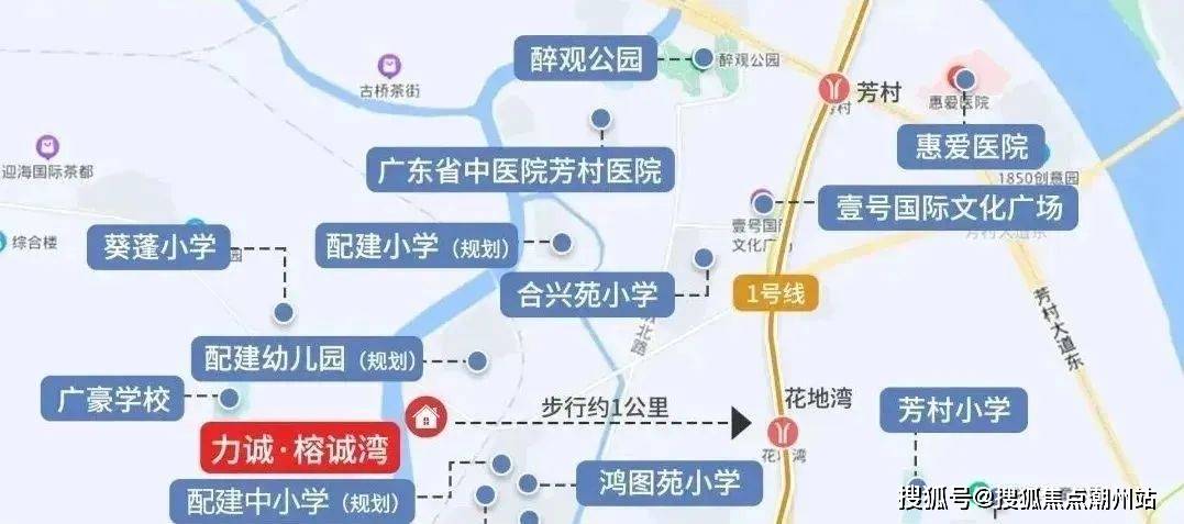 荔湾力诚榕诚湾广州力诚榕诚湾首页网站楼盘详情价格户型配套情况