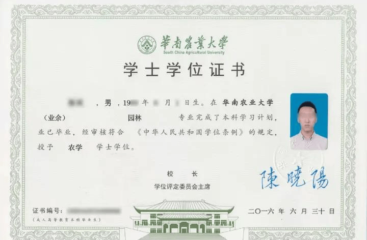 国家承认学历,毕业证书可在"中国高等教育学生信息网"查询.