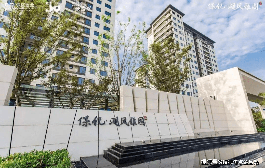 绍兴保亿湖风雅园