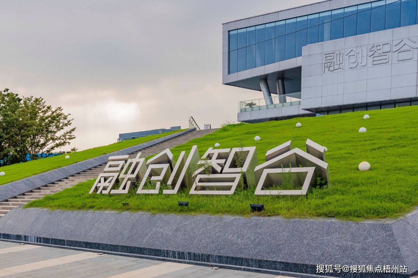 2024年武汉融创智谷的优缺点分析合不合适租预约通道