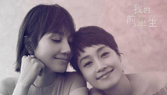 比安迪更像企业高管,演活了霸道女总裁,戏外人生更加精彩_袁泉_因为