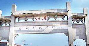 原创郭子兴救了朱元璋一命朱元璋如何报答他农夫与蛇不过如此