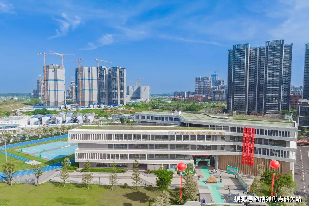 广州知识城悦辰壹号悦辰壹号房价房型图户型图交通营销中心楼盘电话