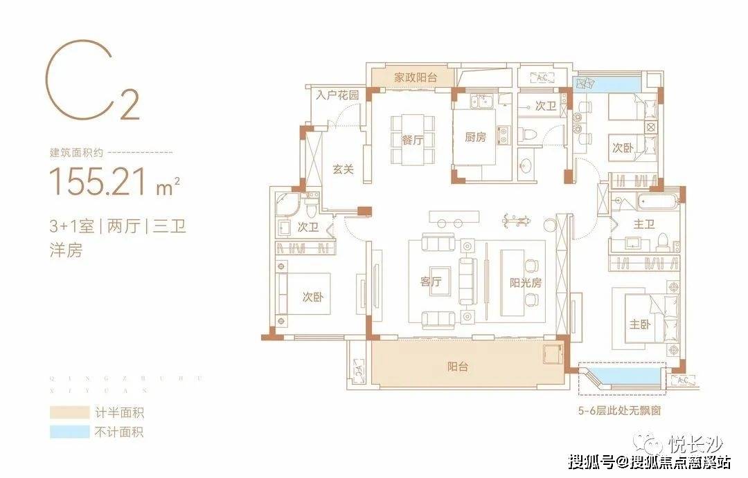 长沙青竹湖曦园