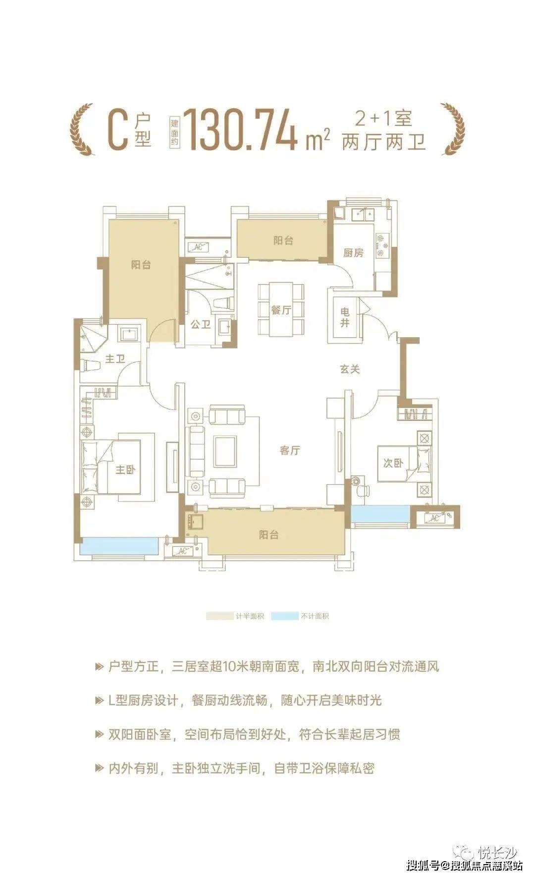 长沙青竹湖曦园