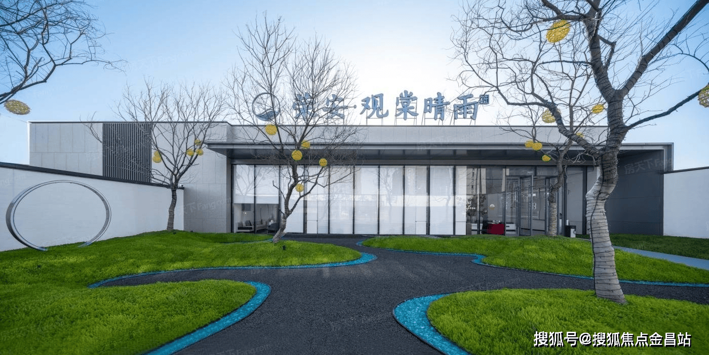 宁波荣安观棠晴雨