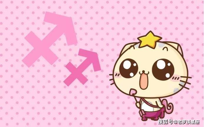 原创未来一周运势绝佳咸鱼翻身事业轻松逆袭富裕多金的3星座