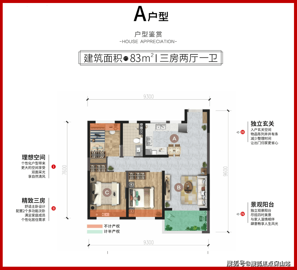 昆明东原·启城售楼部电话~东原启城【售楼中心】楼盘
