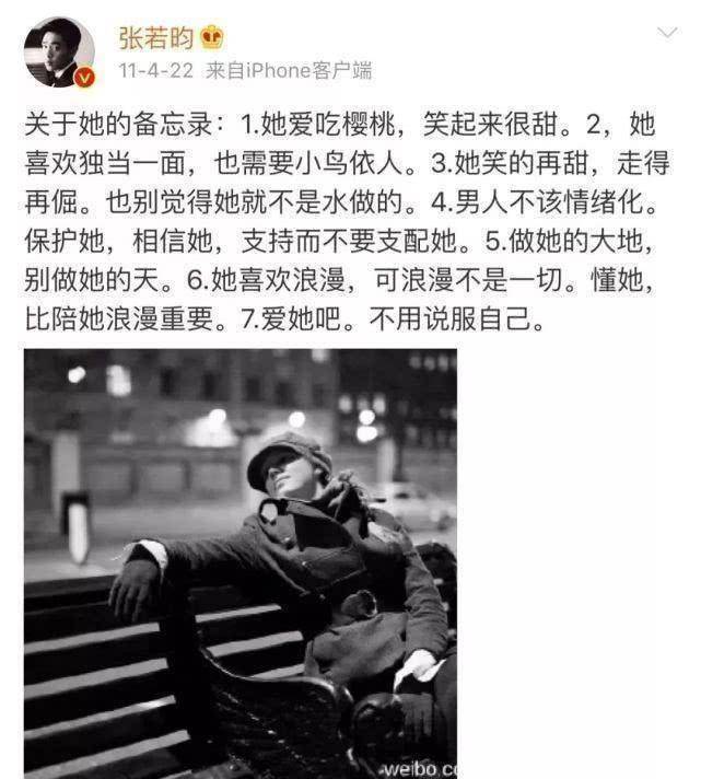 张若昀_张健_唐艺昕