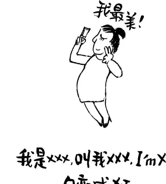 原创你的微信名字暴露了你的人生哈哈哈最后一条太准了
