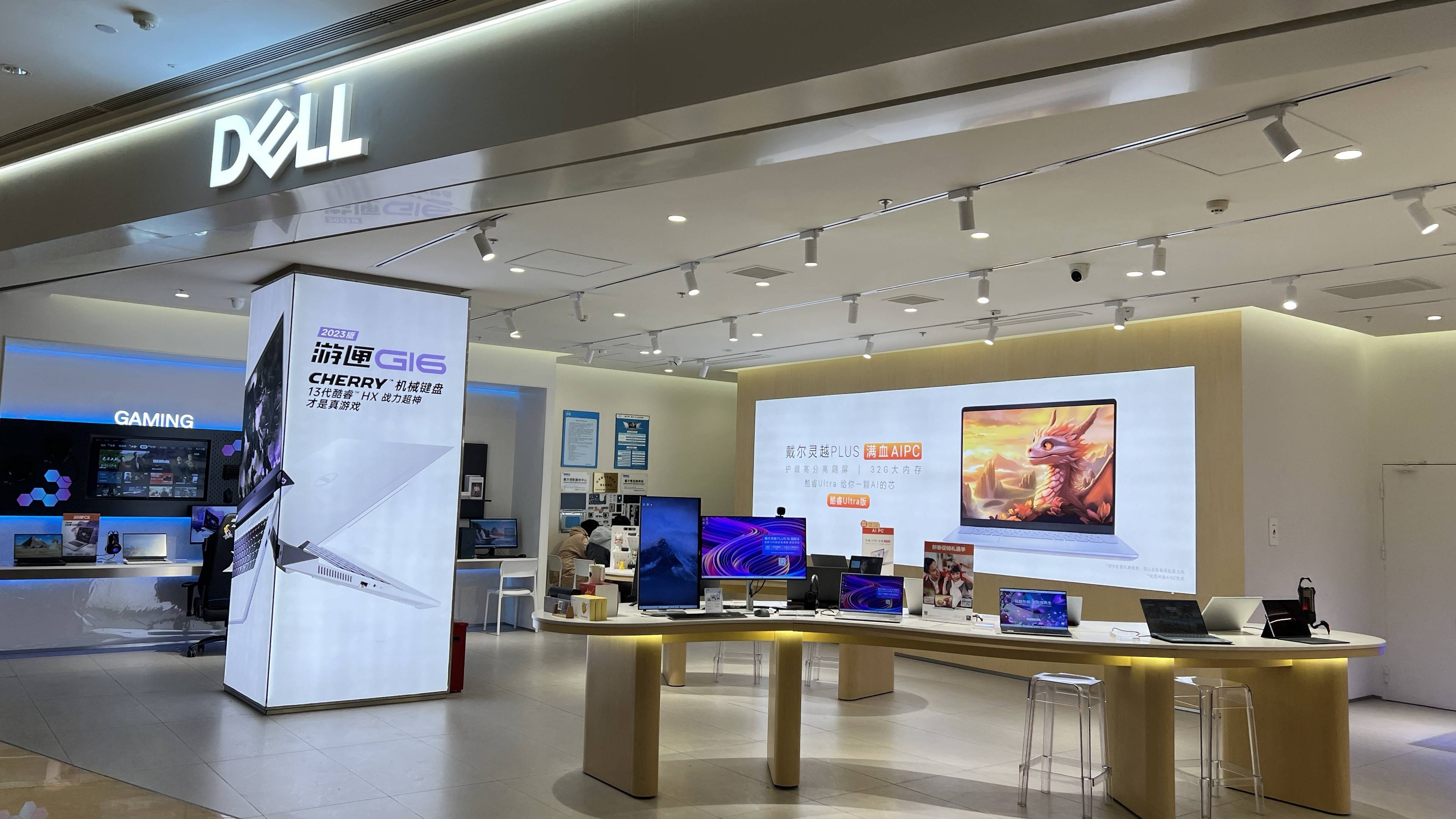 杭州龙湖天街戴尔dell电脑官方授权门店