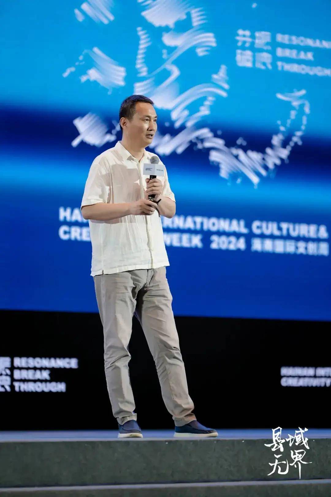 2024中国民宿风向标出现了这些新信号