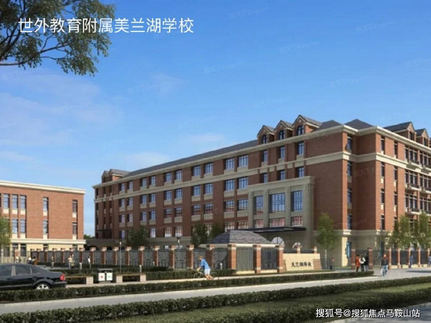 校美兰湖分校,宝山区罗南中心校; 2个中学:美兰湖中学,上海市罗南中学