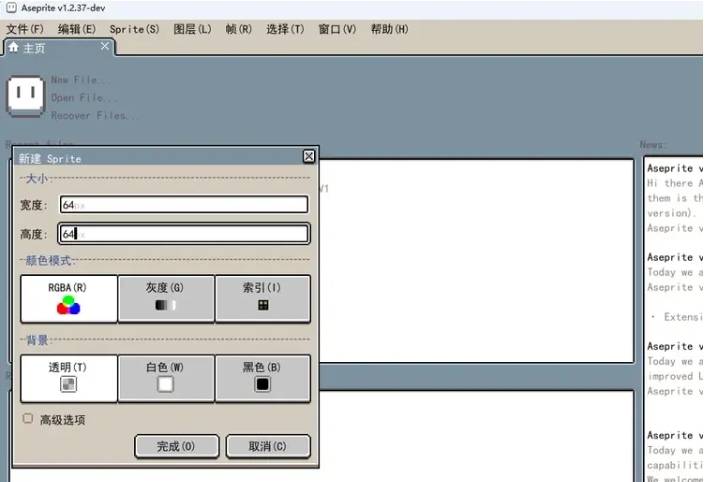下面将介绍一些制作gif图时可能遇到的问题,首先,与静态图相比,gif图