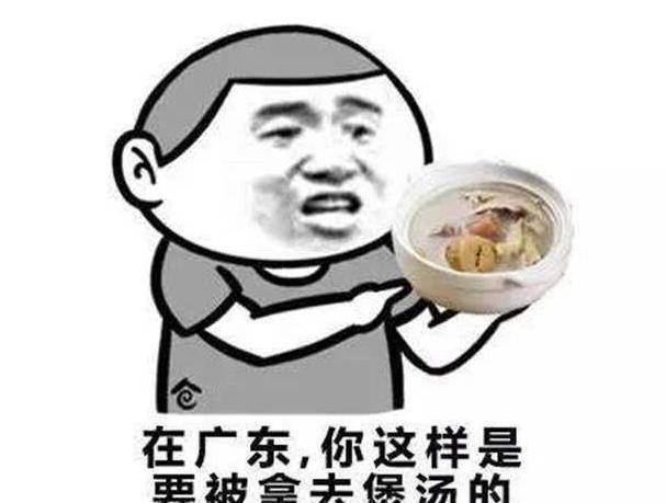中国唯一泛滥成灾的生物就连非常会吃的广东人也毫无办法