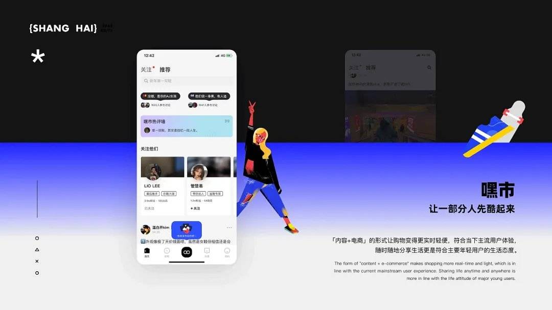 墨言教育丨获得5家大厂的offer作品集长啥样子好多宝藏经验
