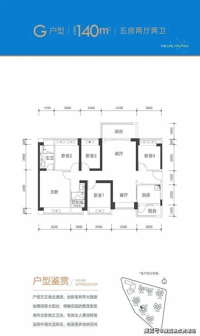 拾悦城楠园首页发布楼盘怎么样值得买吗交房时间小学中学学校有哪些