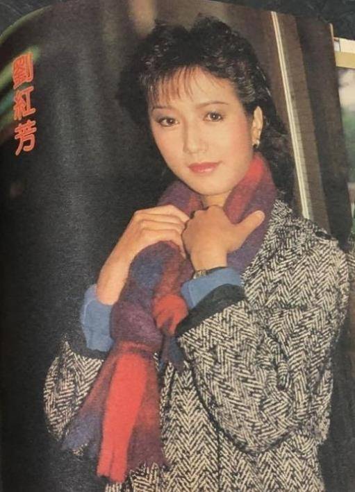 事实上,狐仙秀秀的扮演人刘红芳早已离开演艺圈多年,而促使她离开的