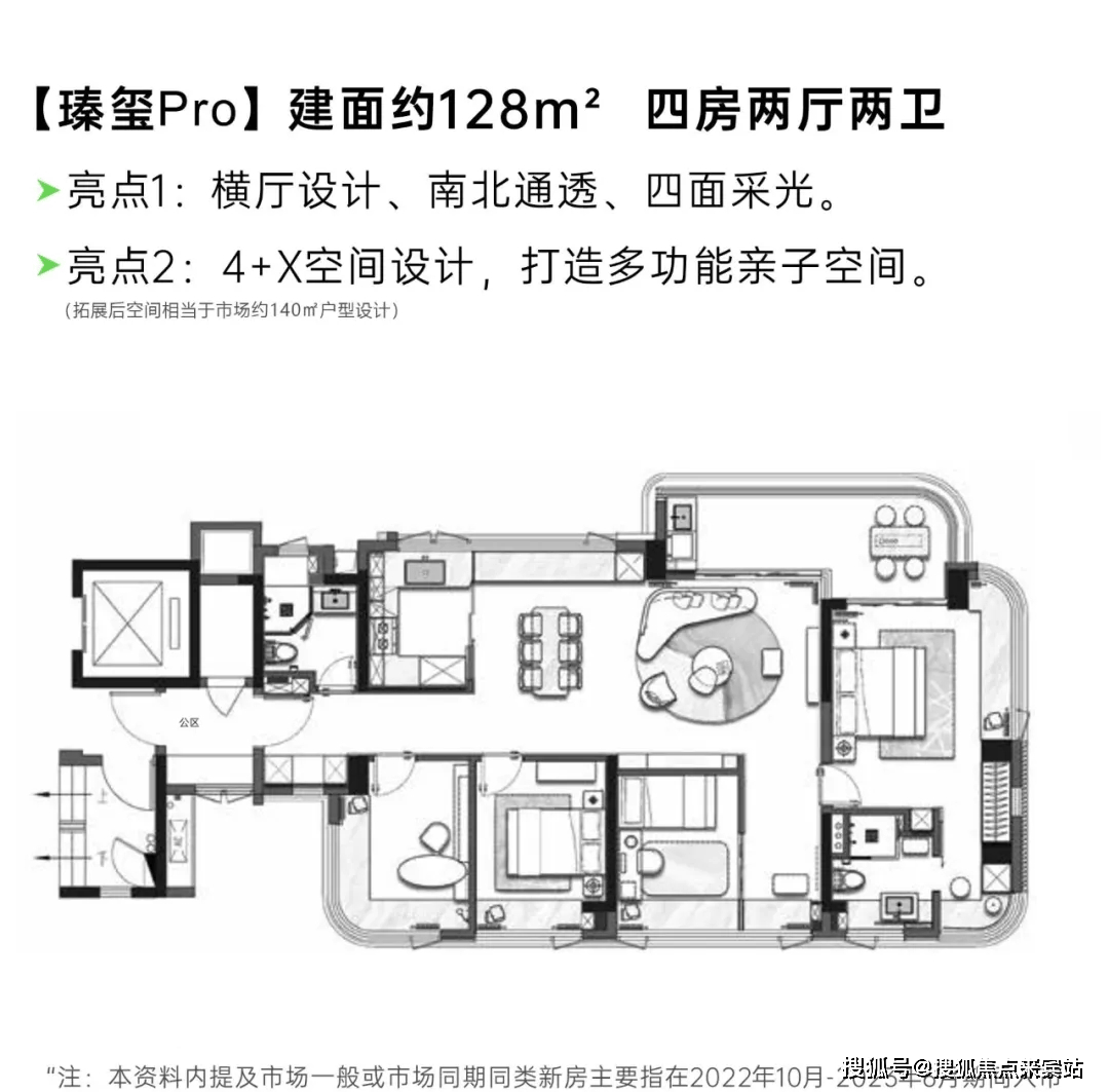 招商臻玺售楼处首页网站招商臻玺欢迎您户型容积率环境24小时营销中心