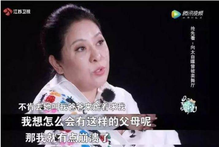 原创炮轰周星驰没良心枭雄向太几番沉浮老年坦言健康最重要