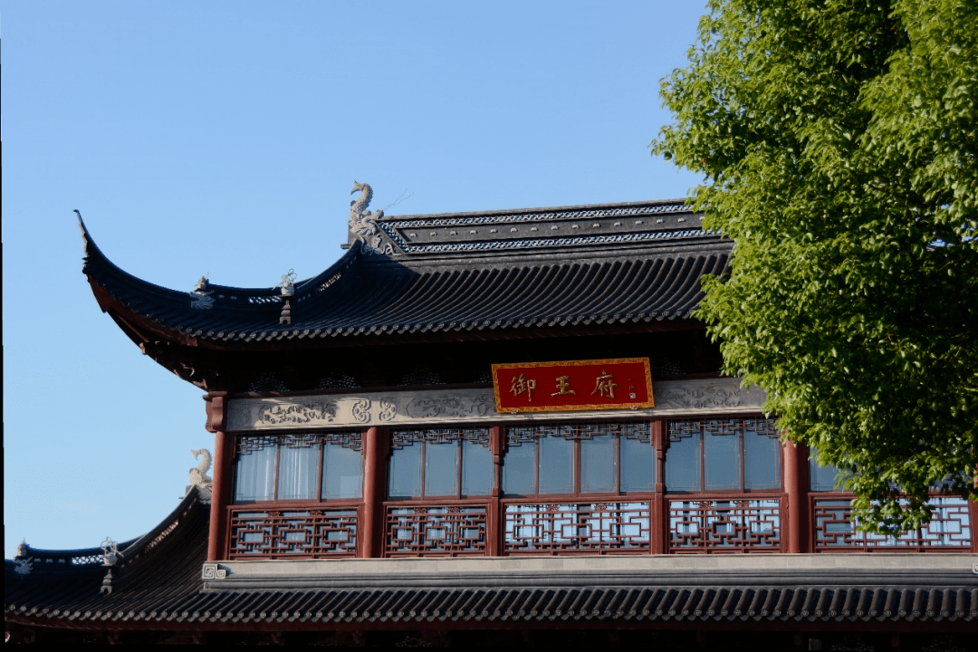 售楼处电话苏州一线湖景别墅御王府欢迎您御王府小区环境指定网站