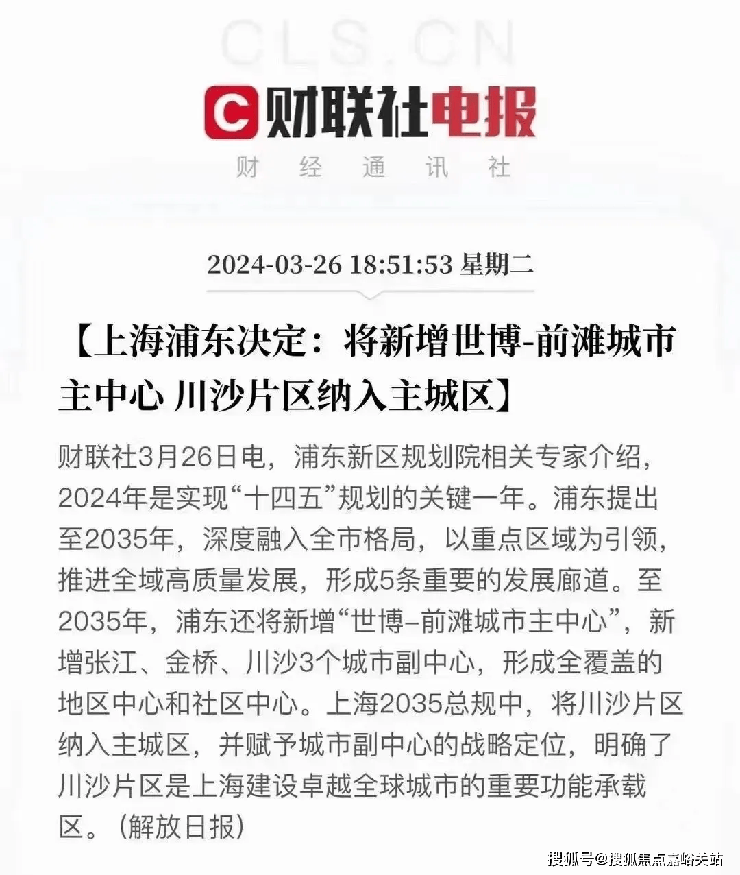 华润观宸润府售楼处电话→售楼中心首页网站→楼盘百科详情→24小时